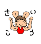 きんいちうさぎ 2（個別スタンプ：8）