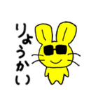 きんいちうさぎ 2（個別スタンプ：13）