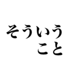 てきとう返信（個別スタンプ：1）