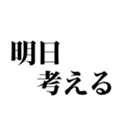 てきとう返信（個別スタンプ：2）