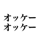 てきとう返信（個別スタンプ：4）