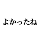 てきとう返信（個別スタンプ：7）