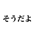 てきとう返信（個別スタンプ：15）