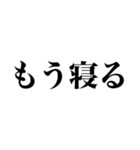 てきとう返信（個別スタンプ：24）