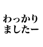 てきとう返信（個別スタンプ：35）