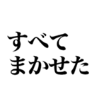 てきとう返信（個別スタンプ：37）