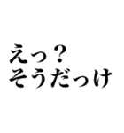 てきとう返信（個別スタンプ：39）