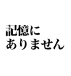 てきとう返信（個別スタンプ：40）