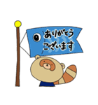 厳選3種「了解・ありがとう・すみません」（個別スタンプ：17）