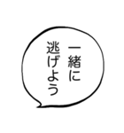 慰める言葉スタンプ（個別スタンプ：3）