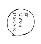 慰める言葉スタンプ（個別スタンプ：5）