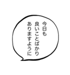 慰める言葉スタンプ（個別スタンプ：7）