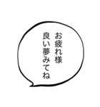 慰める言葉スタンプ（個別スタンプ：9）