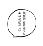慰める言葉スタンプ（個別スタンプ：11）