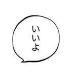 慰める言葉スタンプ（個別スタンプ：12）