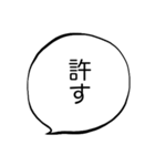 慰める言葉スタンプ（個別スタンプ：13）