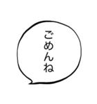 慰める言葉スタンプ（個別スタンプ：14）