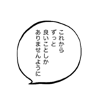 慰める言葉スタンプ（個別スタンプ：15）