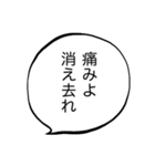 慰める言葉スタンプ（個別スタンプ：17）