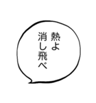 慰める言葉スタンプ（個別スタンプ：18）