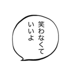慰める言葉スタンプ（個別スタンプ：21）