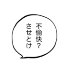慰める言葉スタンプ（個別スタンプ：22）