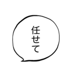 慰める言葉スタンプ（個別スタンプ：23）