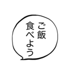 慰める言葉スタンプ（個別スタンプ：24）
