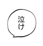 慰める言葉スタンプ（個別スタンプ：25）