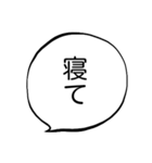 慰める言葉スタンプ（個別スタンプ：26）