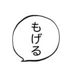 慰める言葉スタンプ（個別スタンプ：27）