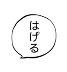 慰める言葉スタンプ（個別スタンプ：28）