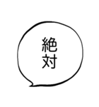慰める言葉スタンプ（個別スタンプ：29）