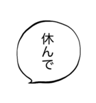 慰める言葉スタンプ（個別スタンプ：31）