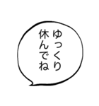 慰める言葉スタンプ（個別スタンプ：32）