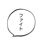 慰める言葉スタンプ（個別スタンプ：33）