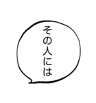 慰める言葉スタンプ（個別スタンプ：34）