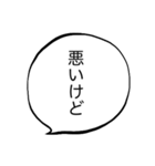 慰める言葉スタンプ（個別スタンプ：35）