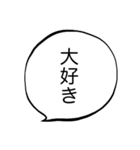 慰める言葉スタンプ（個別スタンプ：36）