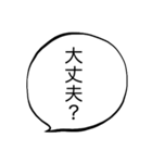 慰める言葉スタンプ（個別スタンプ：37）