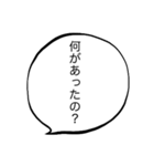 慰める言葉スタンプ（個別スタンプ：38）