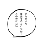 慰める言葉スタンプ（個別スタンプ：39）