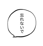 慰める言葉スタンプ（個別スタンプ：40）