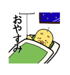 ぴよ八さん（個別スタンプ：7）