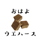 チョコレートとお菓子のスタンプ（個別スタンプ：8）