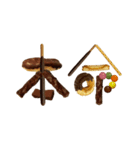 チョコレートとお菓子のスタンプ（個別スタンプ：15）