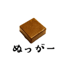 チョコレートとお菓子のスタンプ（個別スタンプ：19）