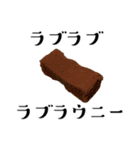 チョコレートとお菓子のスタンプ（個別スタンプ：23）