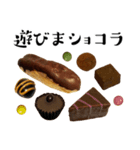 チョコレートとお菓子のスタンプ（個別スタンプ：27）