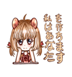 ファイブナイトモルモット擬人化（個別スタンプ：15）
